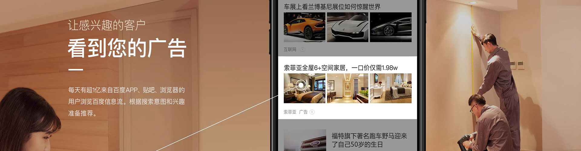 秦安竞价开户