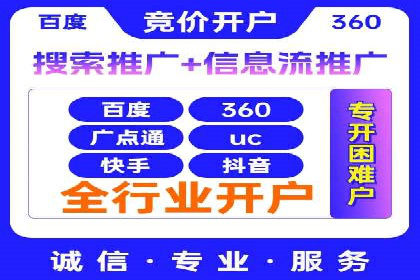 百度推广广告创意：成功案例赏析