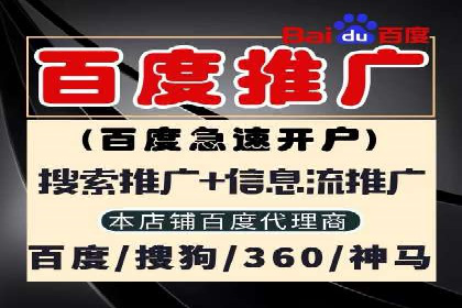 百度推广费用优化策略：成功企业案例分享